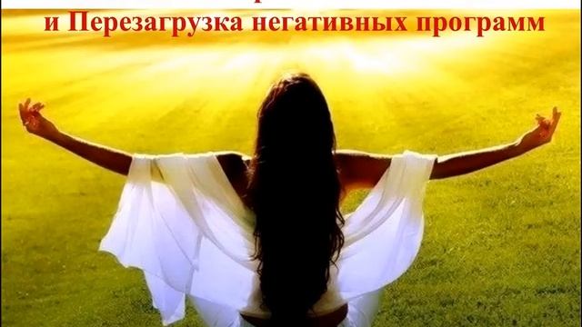 Как создавать свою жизнь своими руками каждый день и легко привлекать желаемое смотреть онлайн