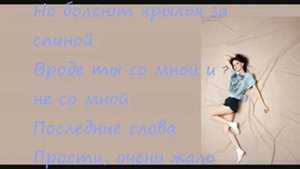 ранетки я не забуду тебя караоке)