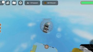 лифт веселья