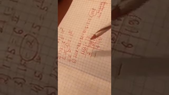 Қазақша Нумерология, Нумеролог Алтын-Ай смотреть онлайн