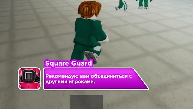 ИГРА В КАЛЬМАРА в РОБЛОКС  **ОЧЕНЬ ИНТЕРЕСНАЯ** смотреть онлайн