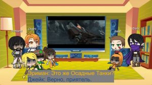Gacha Life reaction - Реакция Братства Серебряной длани (ОС) на Starcraft 2 Heart of the Swarm