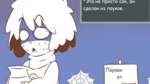 Undertale - Бекон #1 [ RUS ] с озвучкой