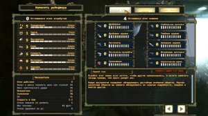 Прохождение Wasteland 2: Director's Cut. Создание команды мечты (Part 1)
