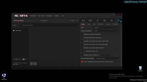 КАК СКАЧАТЬ И УСТАНОВИТЬ АКТИОН *Mirillis Action!*ОБЗОР ПРОГРАММЫ ДЛЯ ЗАПИСИ С ЭКРАНА.