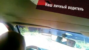 Едем на речку купаться.mp4