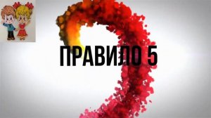 Правила этикета для детей - Как принемать подарки