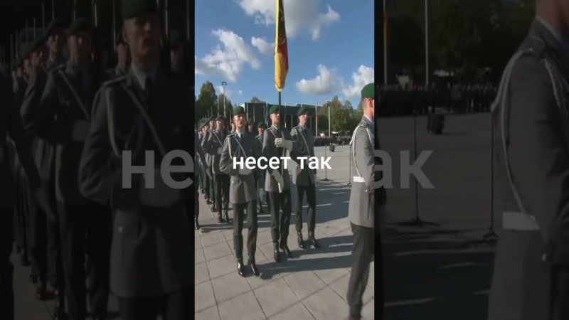 Гвардия ННА ГДР и Бундесвера #shorts #youtubeshorts #deutschland #berlin #bundeswehr #nva #ddr