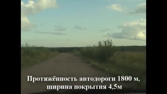 Укрепление грунтов ANT смотреть онлайн