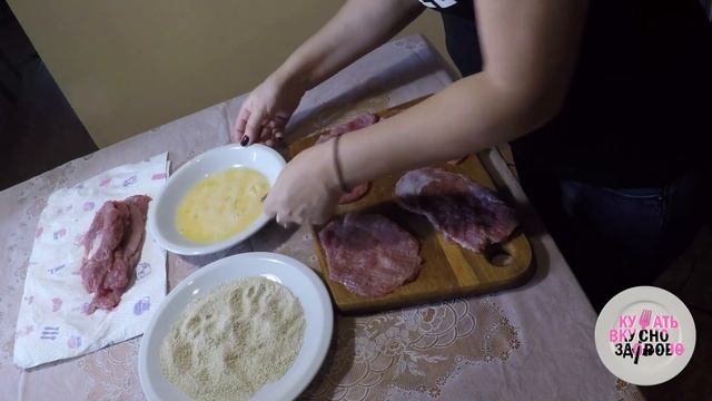 Шницель из свиной вырезки в панировке с кунжутом ( РЕЦЕПТ )