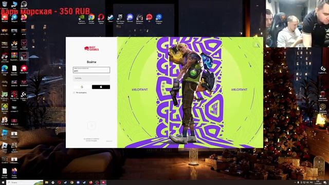 СТРИМ ОНЛАЙН ИГРЫ)) смотреть онлайн