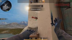 КАК Я СДЕЛАЛ СЕБЯ НЕВИДИМЫМ В СТАНДОФФ 2 БЕЗ ЧИТОВ СТАНДОФФ 2 | STANDOFF 2
