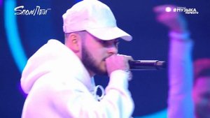 Konfuz - Кайф ты поймала | SnowПати 20⧹21 | Музыка Первого