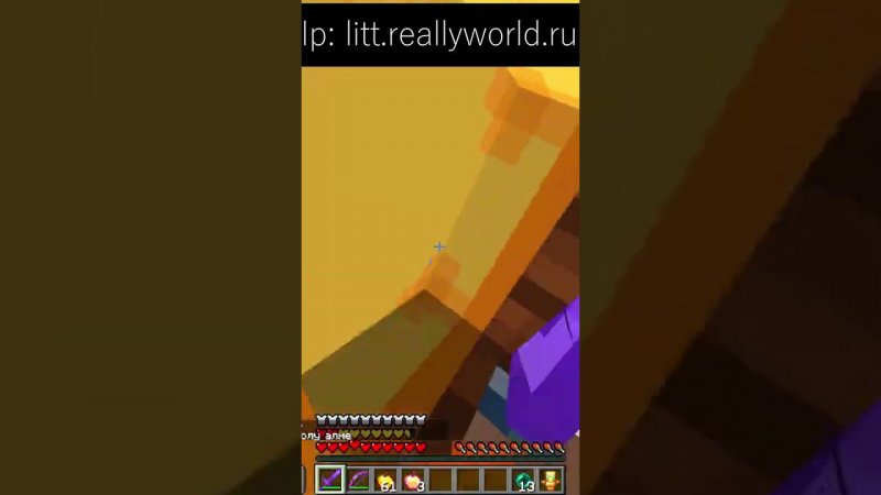 ЛУЧШАЯ ТРАПКА В ГРИБЕ МАЙНКРАФТ - ЛОВУШКА ДЛЯ ГРИФА #shorts  #reallyworld