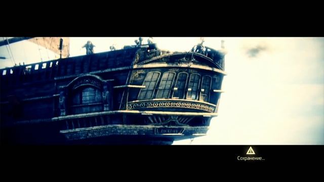 Assassin's Creed IV Black Flag Воспоминание 12