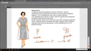 Романтик-Драматик. Рекомендации Ларсон для стилевого типажа. 18+