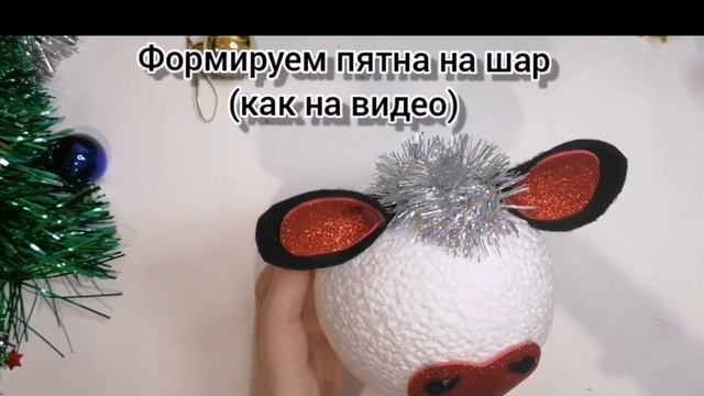 "Волшебная мастерская феи крёстной" - мастер-класс Символ года