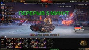 ПТ -САУ - GRILLE 15 - (гриль15) - 2 отметки ? МИР ТАНКОВ