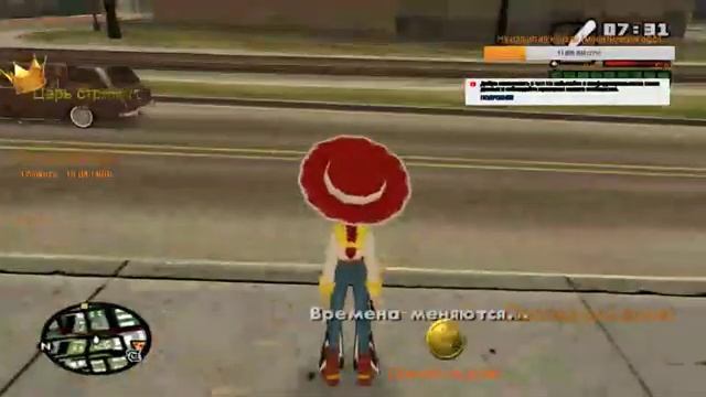 Gta san Andreas Вуди и Джесси Toy Story прохождение [стрим] смотреть онлайн