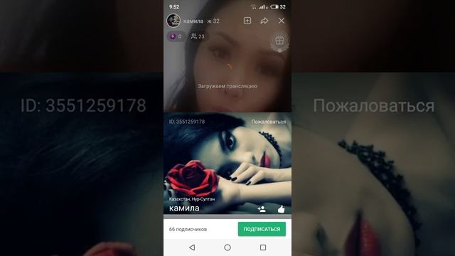 ам жалаим смотреть онлайн