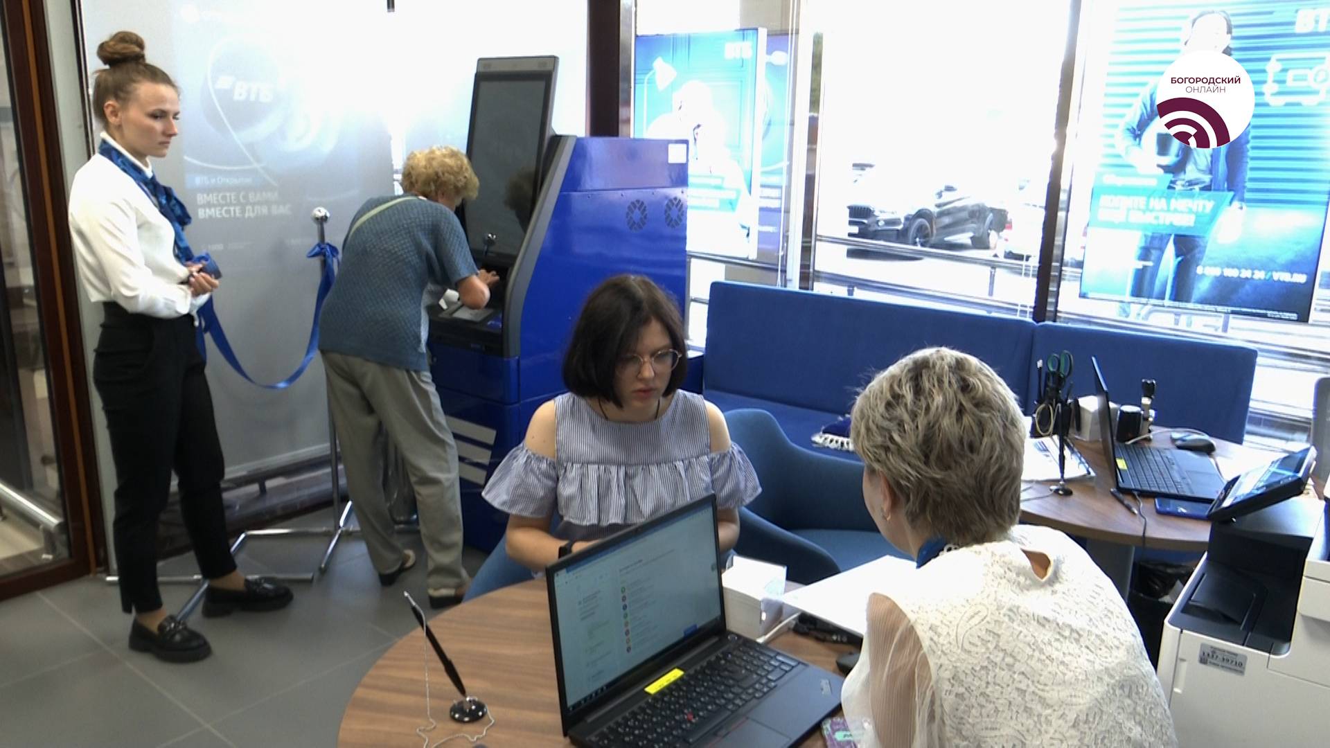 Ключевой приоритет – доступность банковских услуг смотреть онлайн