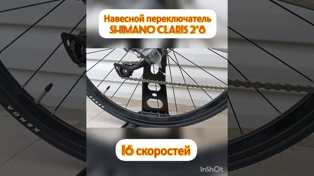 IШоссейный велосипед ?Gestalt C4400 PRO?