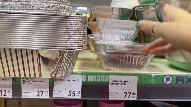 БЕРЁМ БЕРЁМ!? Расскажу, как было. Новинки Фикс прайс смотреть онлайн