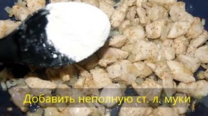 Гуляш из курицы//Самый простой способ