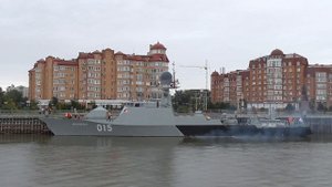 Астрахань