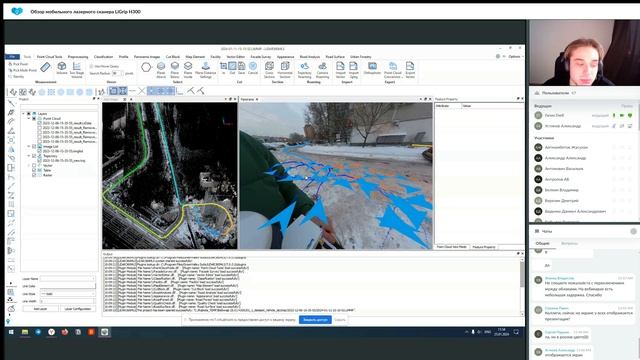 Обработка данных лазерного сканирования в LiDAR360