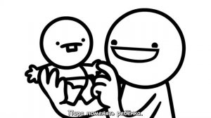 asdfmovie14 - на русском.