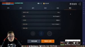 [Lineage 2 M] Гайд по интерфейсу в L2M.