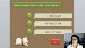 Готовимся к ОГЭ Орфография и пунктуация 9 класс Русский язык видео уроки Русский язык и литература