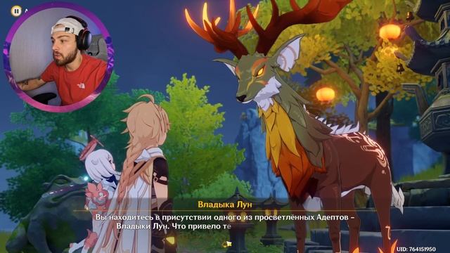 САМОЕ УЖАСНОЕ НАЧАЛО НОВОГО РЕГИОНА | ЛИ ЮЭ | GENSHIN IMPACT смотреть онлайн