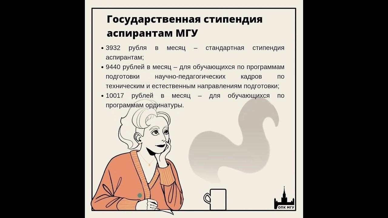 Госдума: голосование по студенческой проституции