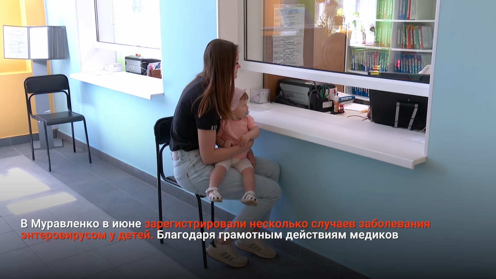 ПРОФИЛАКТИКА ЭНТЕРОВИРУСА - СОБЛЮДЕНИЕ ПРАВИЛ ЛИЧНОЙ ГИГИЕНЫ