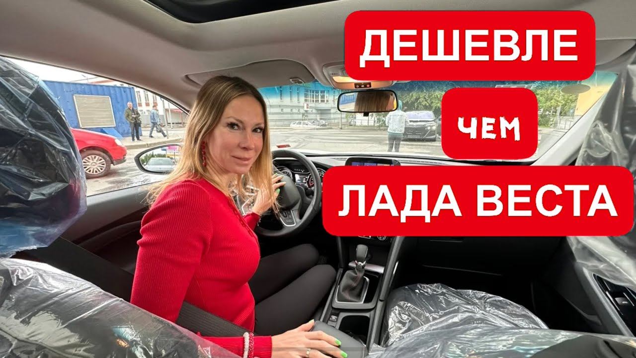 Лиса рулит лада веста