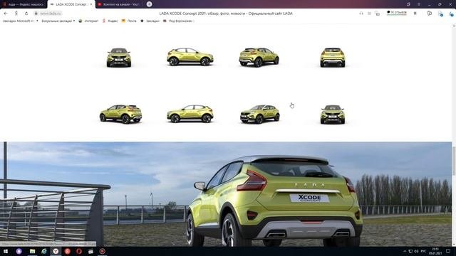 концепты Лада и реальность,LADA Niva Travel 2021 год сайт лада официальная информация на сайте лада