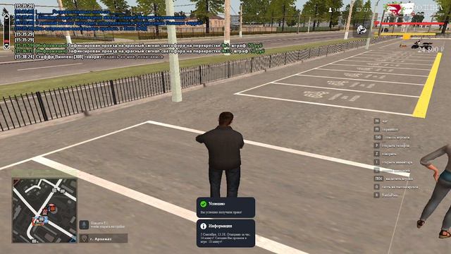 5 часть
