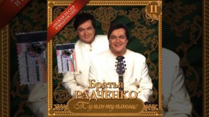 Туман-туманище