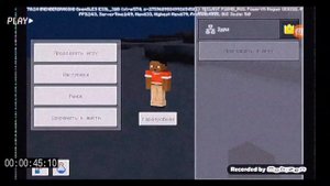 как попасть в закулисье в майнкрафт