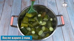 Огурцы по-фински | Быстрые маринованные огурцы на зиму | Рецепт заготовки огурцов на зиму
