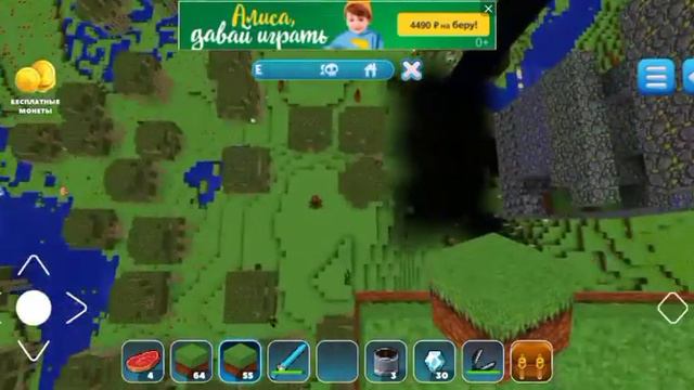 #3 RealmCraft  РЕАЛМКРАФТ ВЫЖИВАНИЕ ЗАБРОШЕННЫЙ ЛУГ: НО У МЕНЯ ВСЕГО ОДИН БЛОК