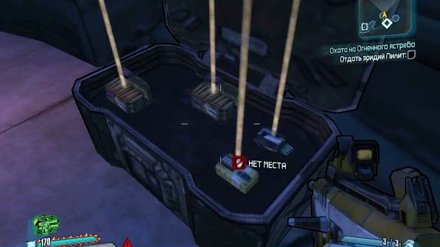 Borderlands 2 №9 - Огненный ястреб смотреть онлайн