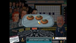 Поле Чудес: Капитал Шоу | Когда Денису было нечего делать| # 10