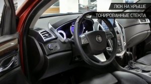 Cadillac SRX с пробегом 2012
