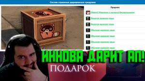 АЙОН КЛАССИК СУПЕР ЛЁГКИЙ ФАРМ АПА!