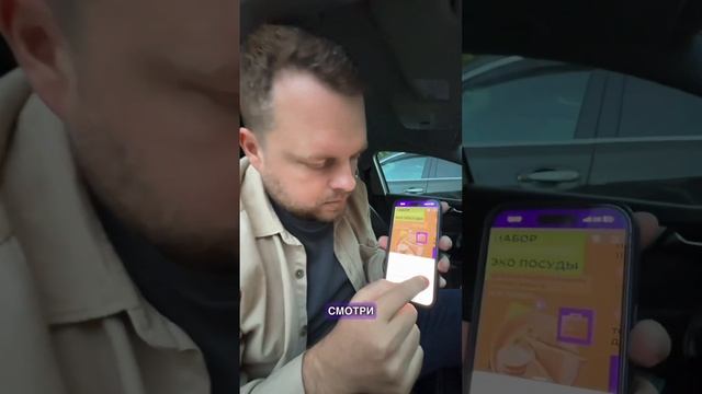 Как сделать скидку на wildberries?