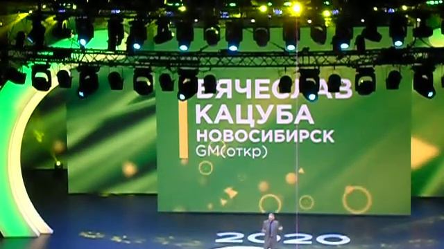 Вячеслав Кацуба смотреть онлайн