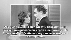 17 фактов о культовом фильме или 17 неизвестных мгновений весны